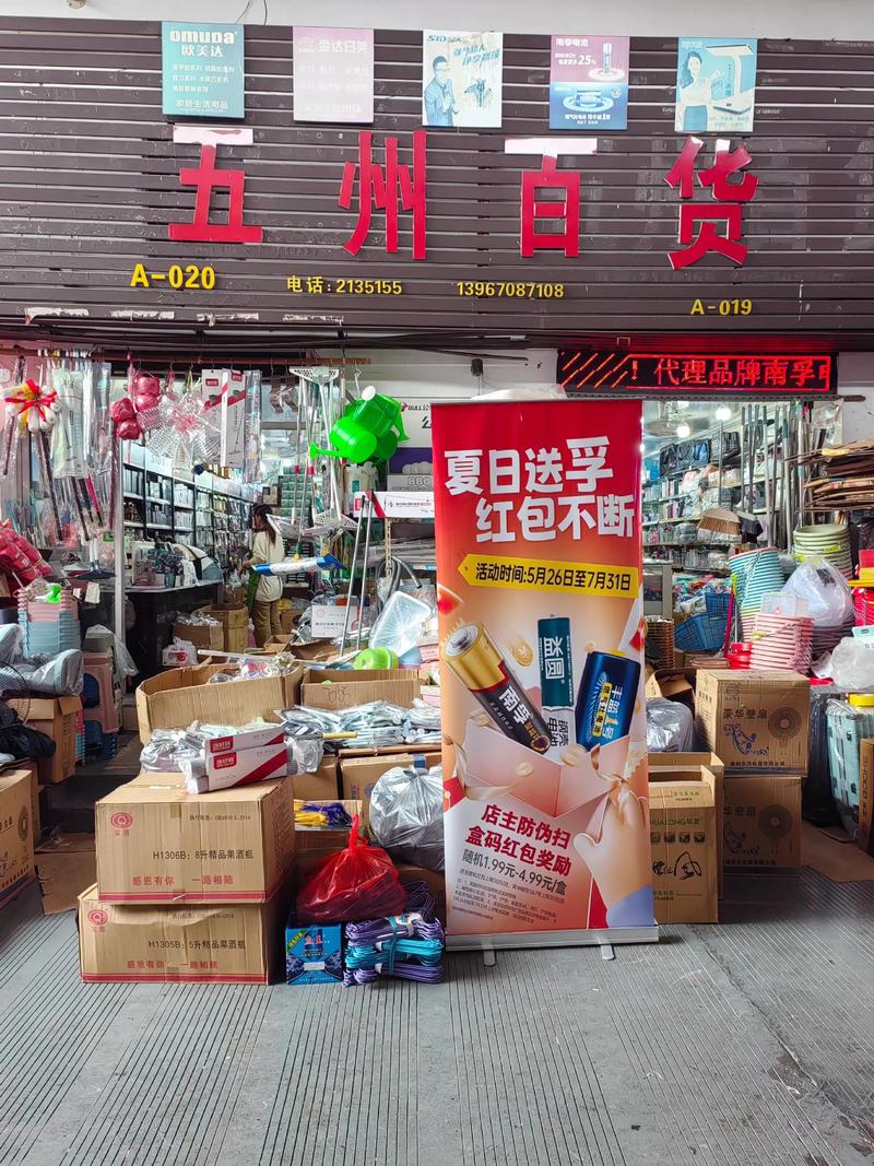 厨房里的新风尚：走进潮流厨房用品